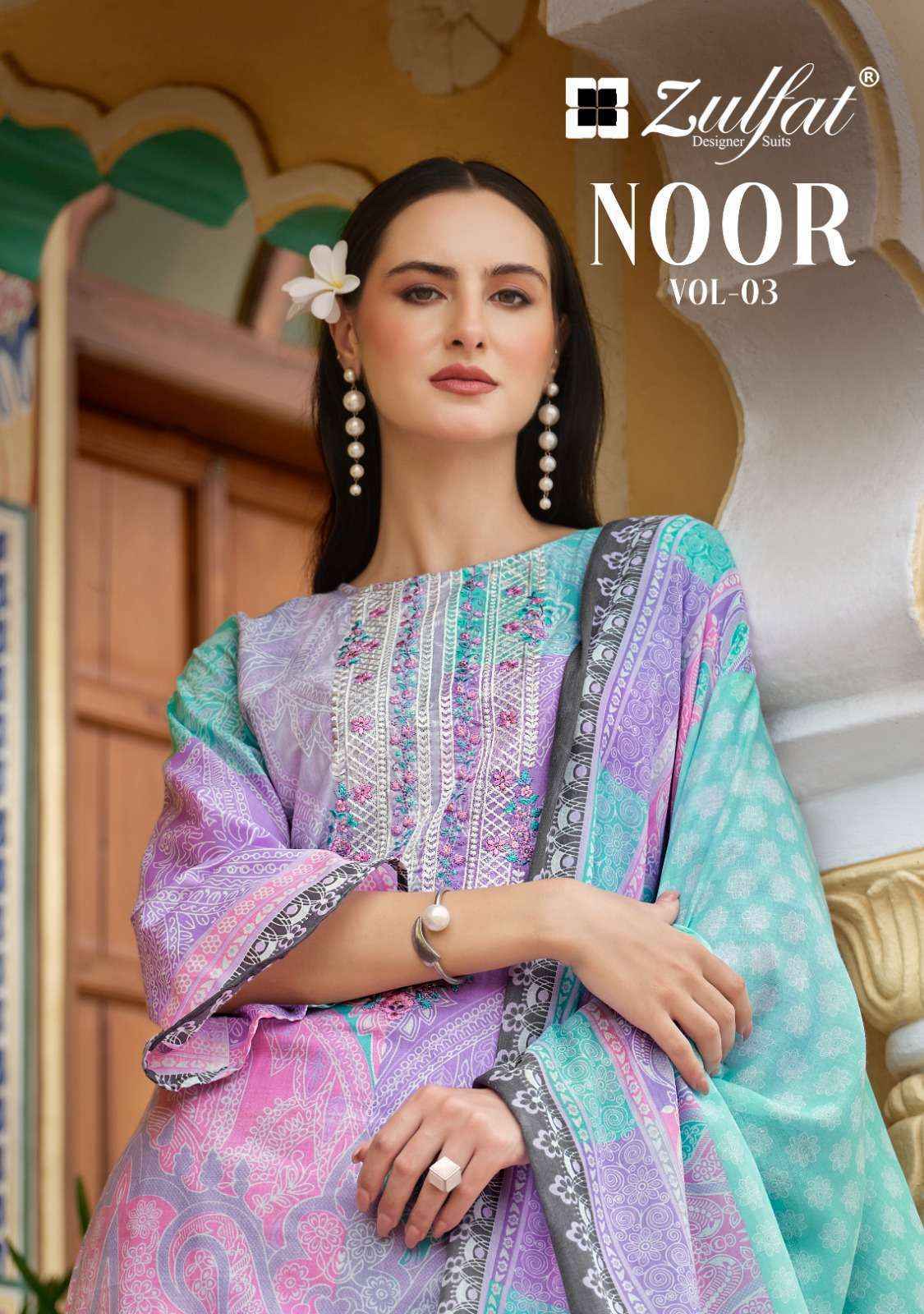 Zulfat Noor Vol-3 Cotton Dress Material (8 pcs Catalogue)