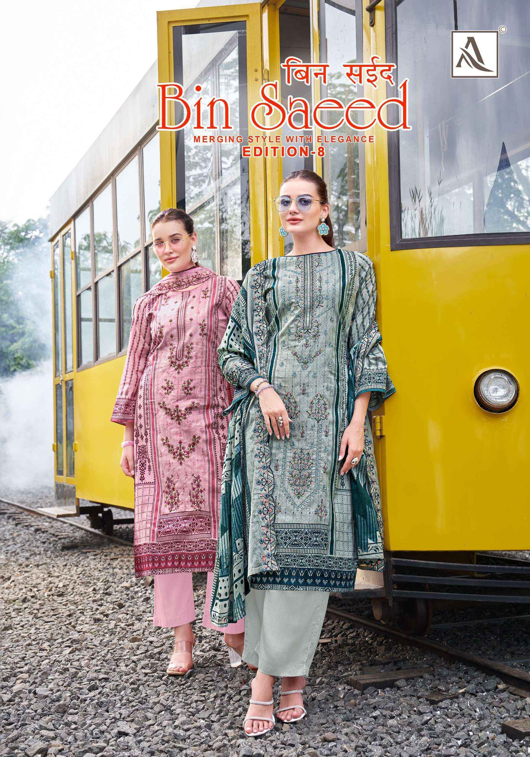 Alok Bin Saeed Edition-8 Cambric Cotton Dress Material (8 pcs Catalogue)