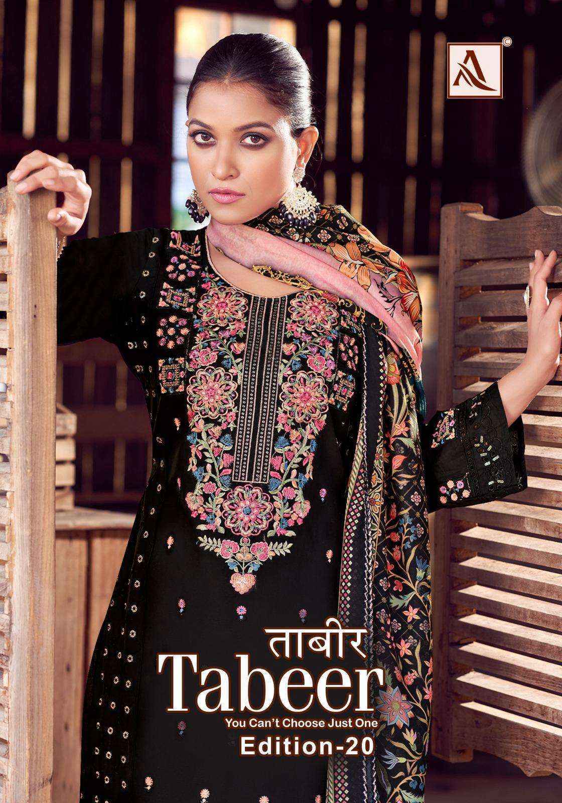 Alok Tabeer Edition-20 Cambric Lawn Dress Material (8 pcs Catalogue)