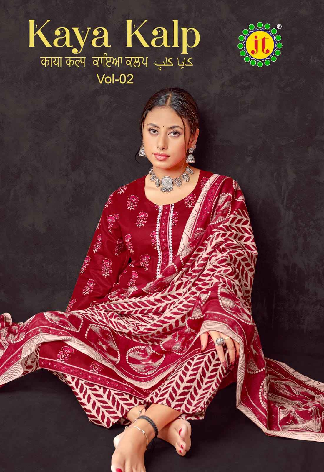 Jt Kaya Kalp Vol 2 Readymade Cotton Dress 8 pcs Catalogue