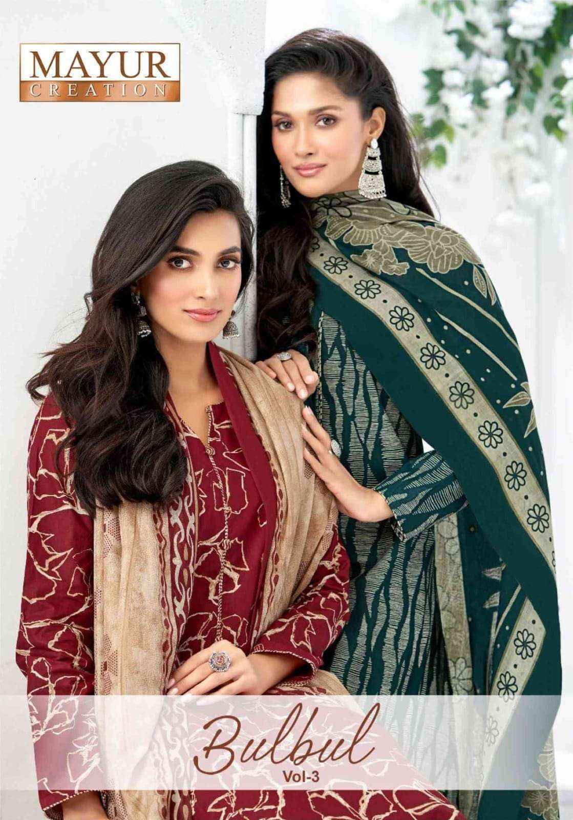 Mayur Creation Bulbul Vol-3 Cotton Dress Material (10 pcs Catalogue)