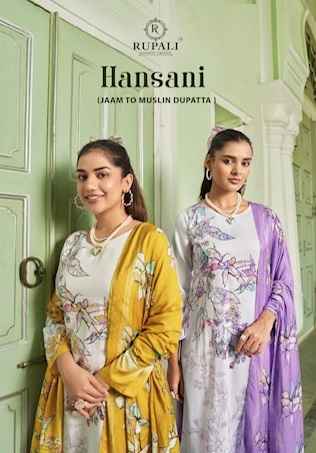 Rupali Fashion Hansani Jam Satin Dress Material (4 pcs Catalogue)