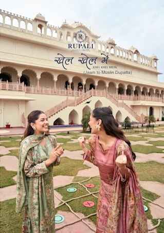 Rupali Fashion Khel Khel Mein Jam Satin Dress Material (4 pcs Catalogue)