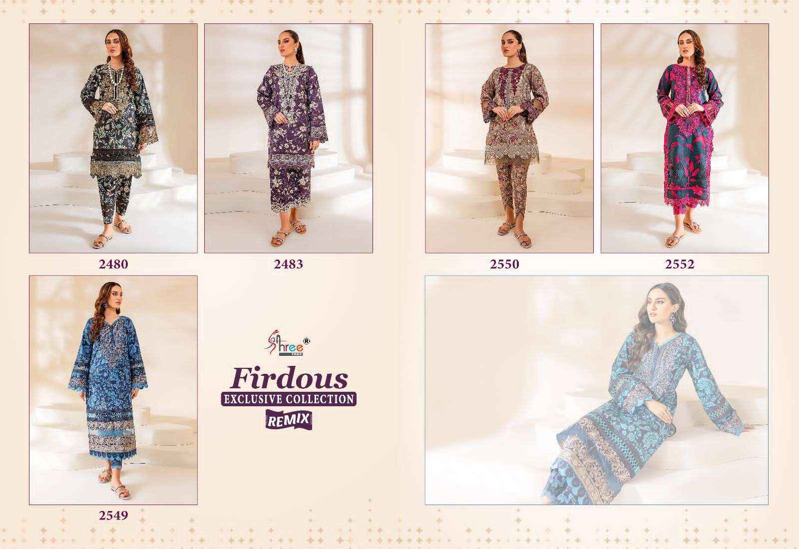 Shree Fabs Firdous Exclusive Collection Remix Cotton Dress Material 5 pcs Catalogue
