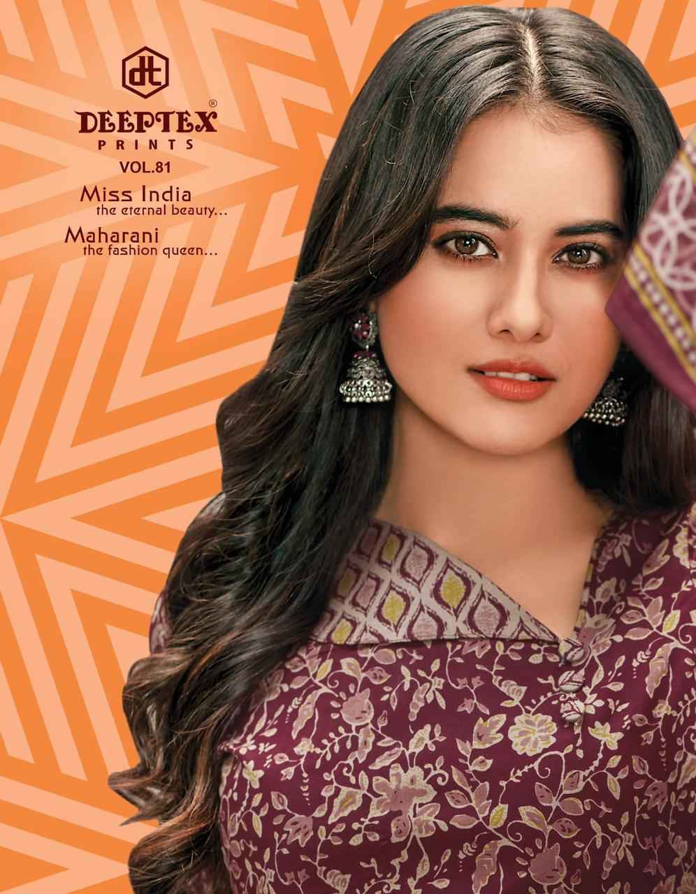 Deeptex Miss India Vol 81 Cotton Dress Material 26 pcs Catalogue