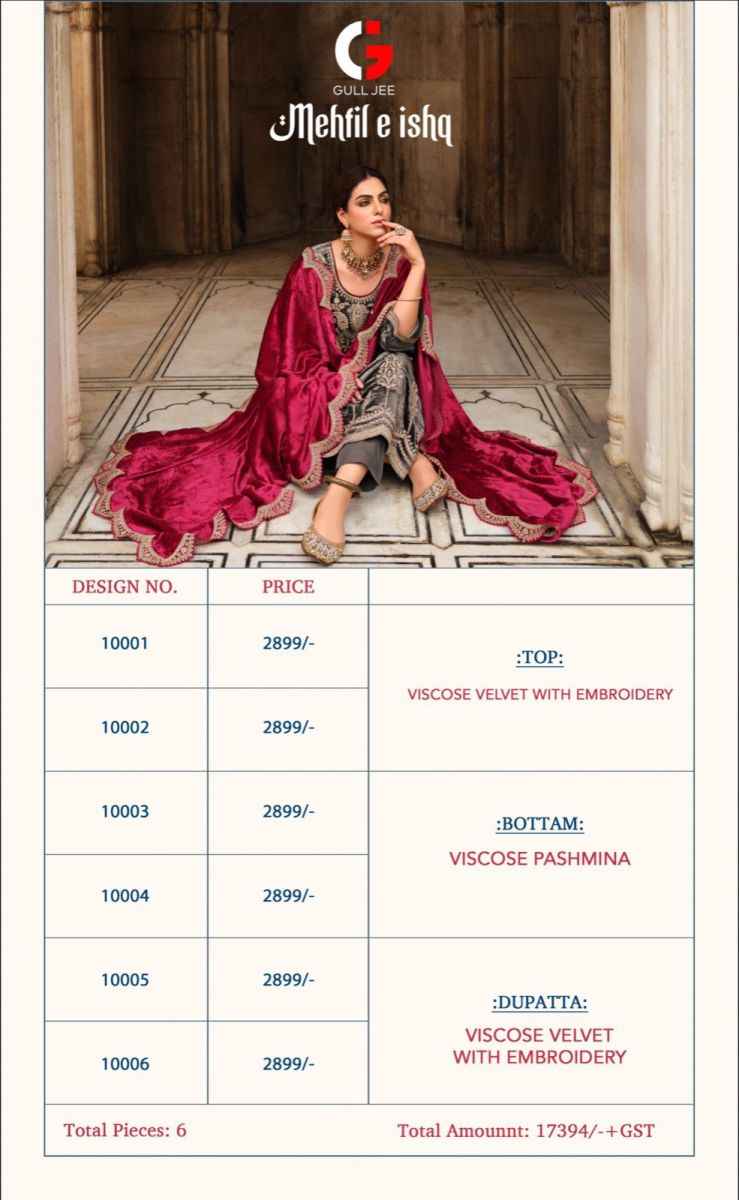 Gull Jee Mehfil E Ishq Viscose Velvet Dress Material 6 pcs Catalogue