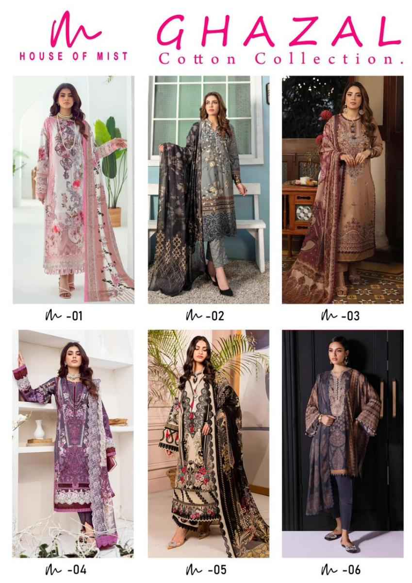 Hose Of Mist Ghazal Cotton Dress Material 6 pcs Catalogue