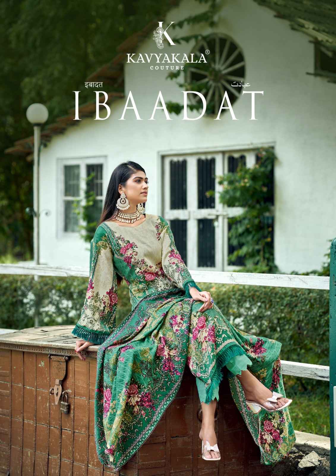 Kavya Kala Ibaadat Pashmina Dress Material 6 pcs Catalogue