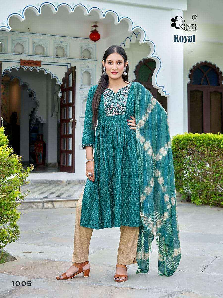 Kinti Koyal Fancy Dobby Kurti Combo 8 pcs Catalogue