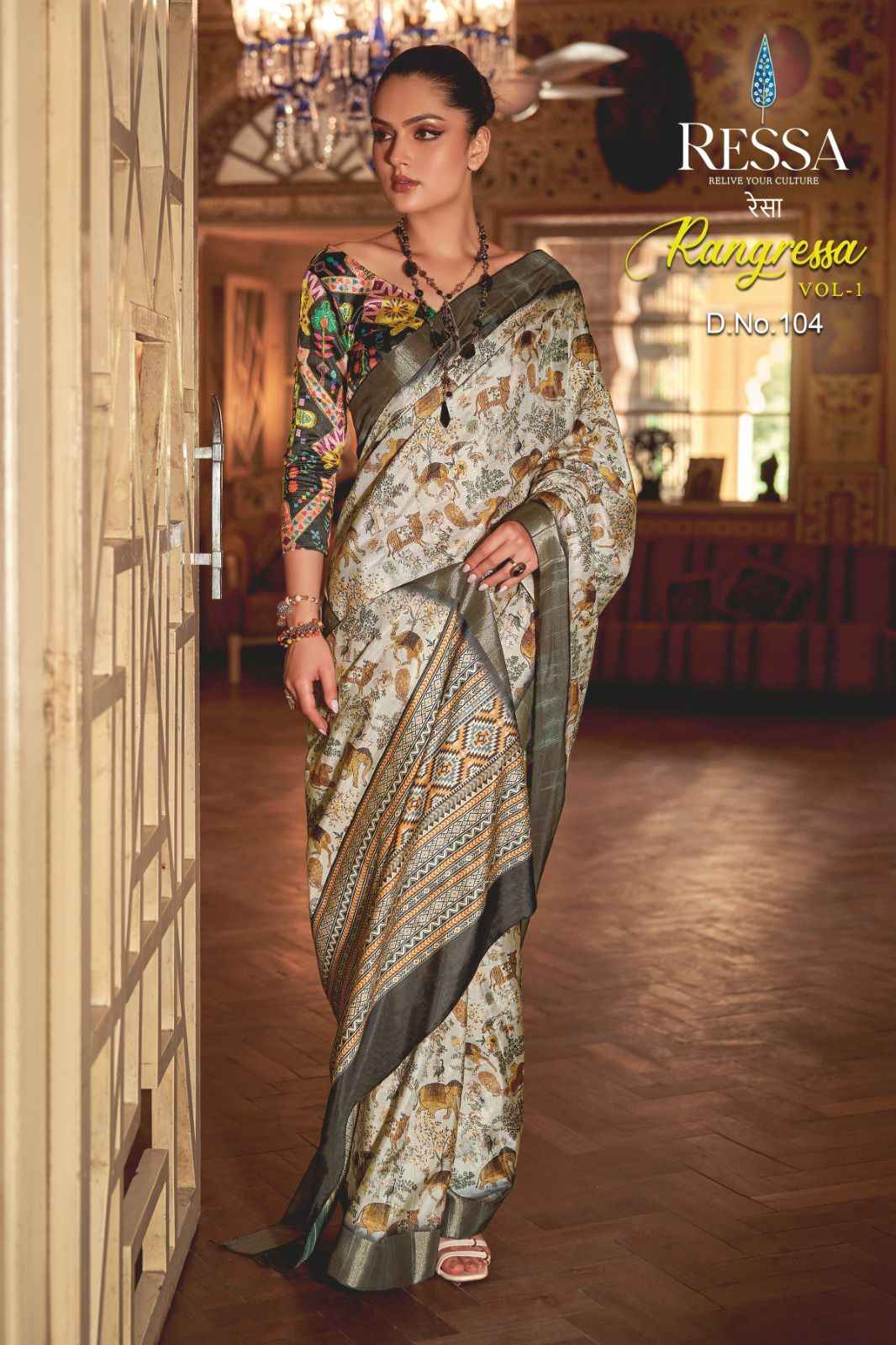 Ressa Rangressa Kotha Jari Saree 8 pcs Catalogue