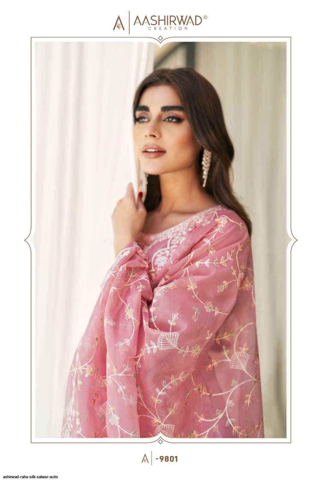 Aashirwad Raha Silk Dress Material 5 pcs Catalogue