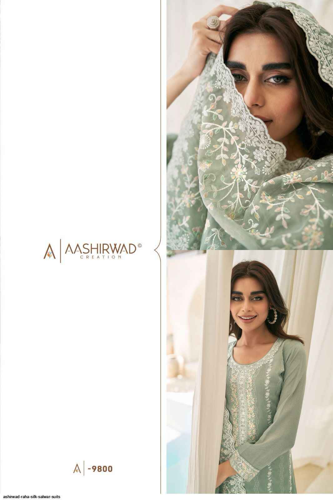 Aashirwad Raha Silk Dress Material 5 pcs Catalogue
