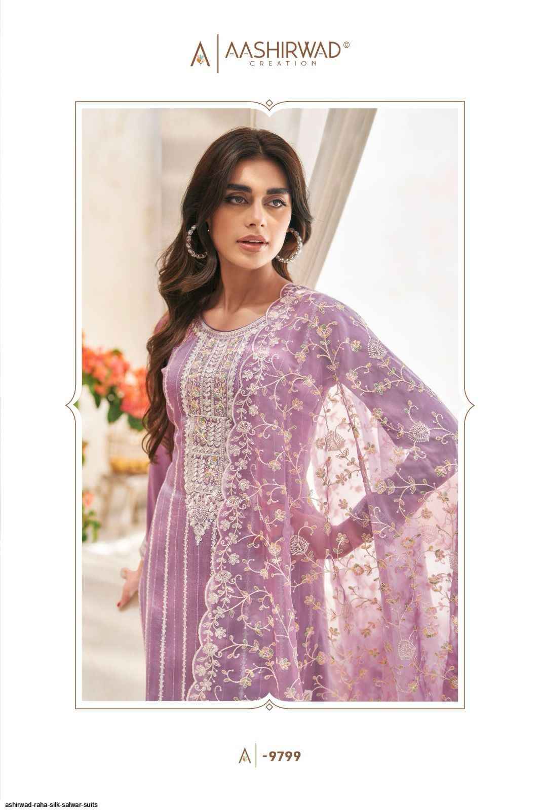 Aashirwad Raha Silk Dress Material 5 pcs Catalogue