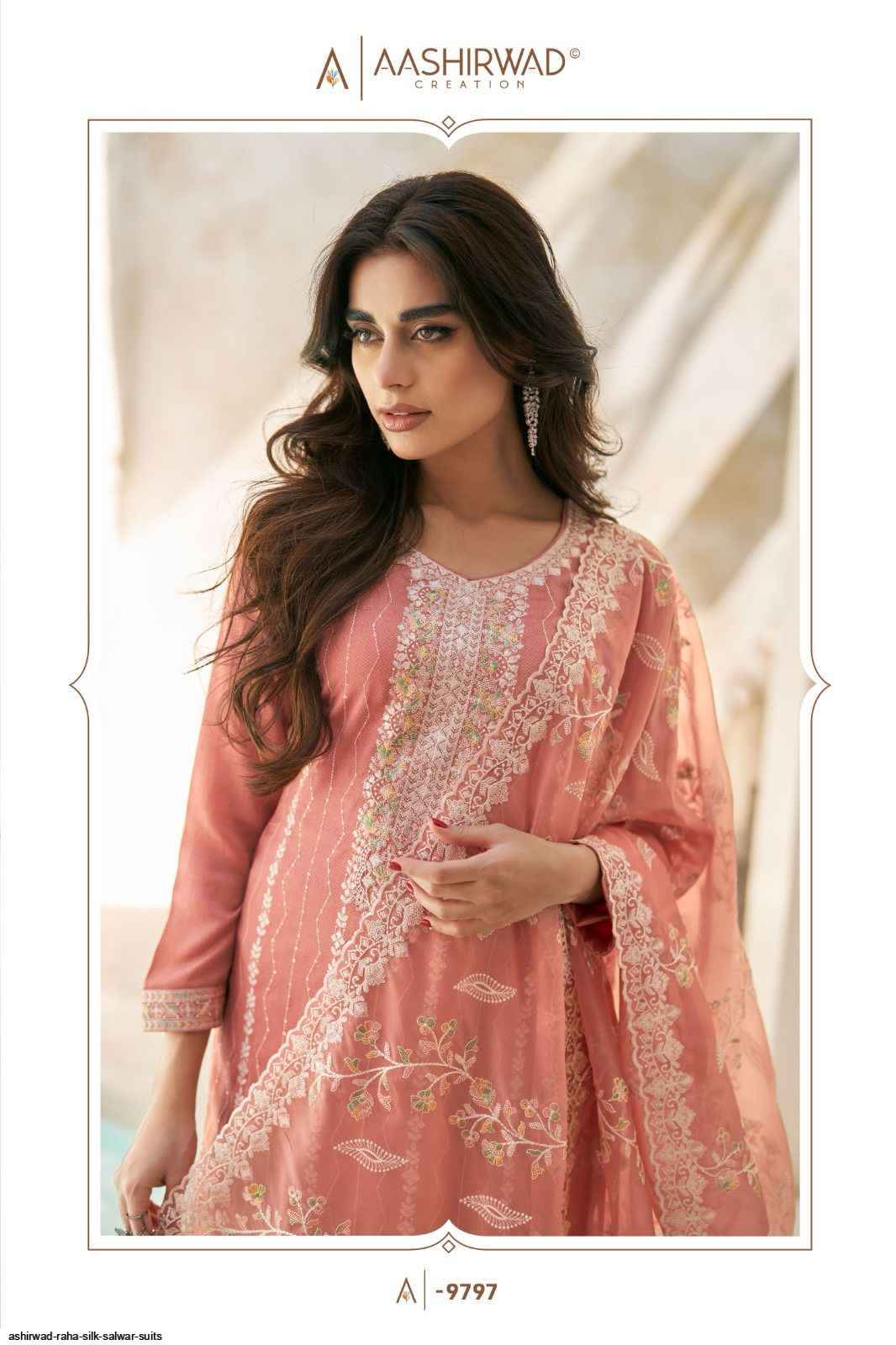 Aashirwad Raha Silk Dress Material 5 pcs Catalogue
