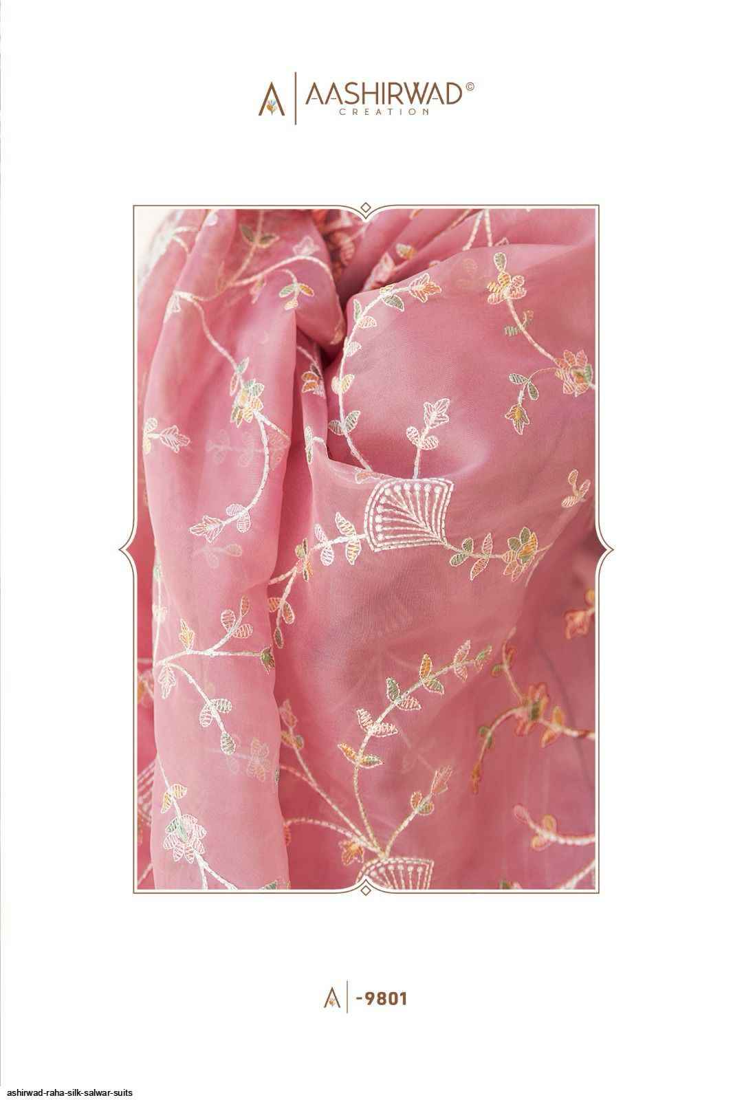 Aashirwad Raha Silk Dress Material 5 pcs Catalogue