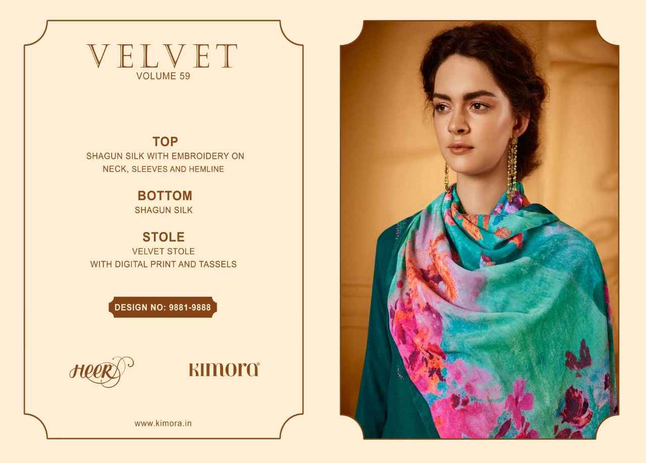 Kimora Heer Velvet Vol 59 Shagun Silk Dress Material 8 pcs Catalogue