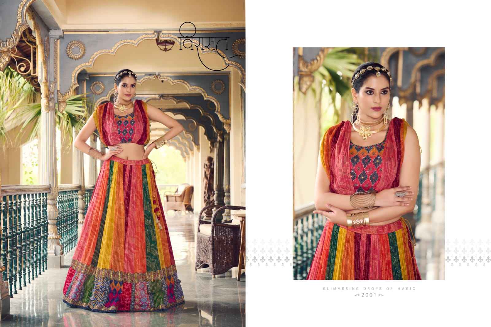 Virasat Arunima Chinon Lehenga Choli 7 pcs Catalogue