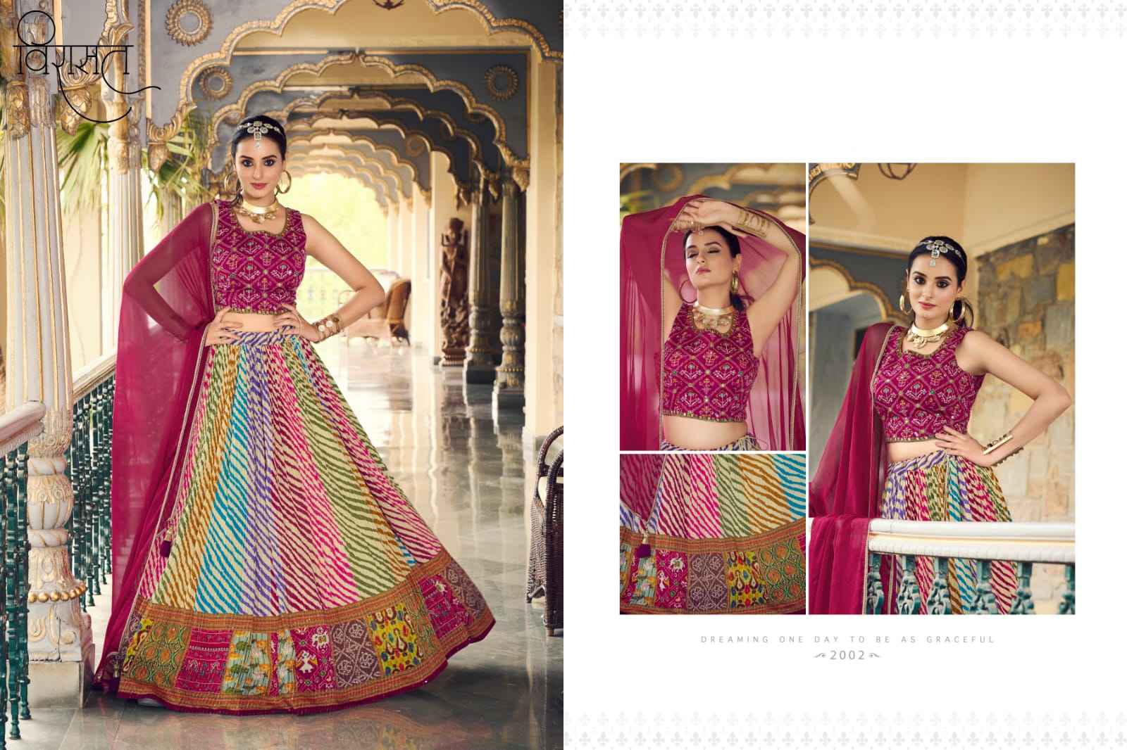Virasat Arunima Chinon Lehenga Choli 7 pcs Catalogue