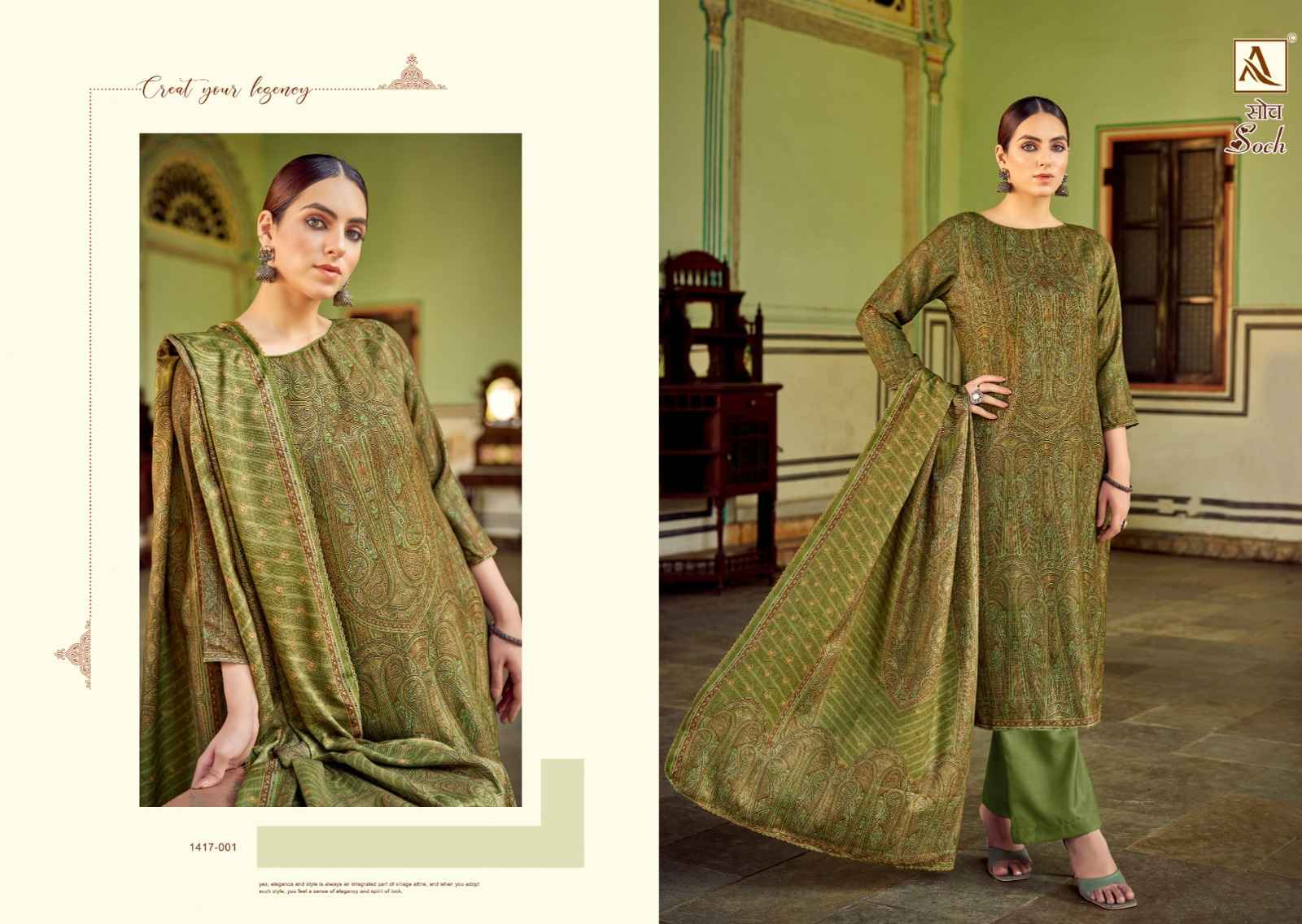 Soch dress materials price top