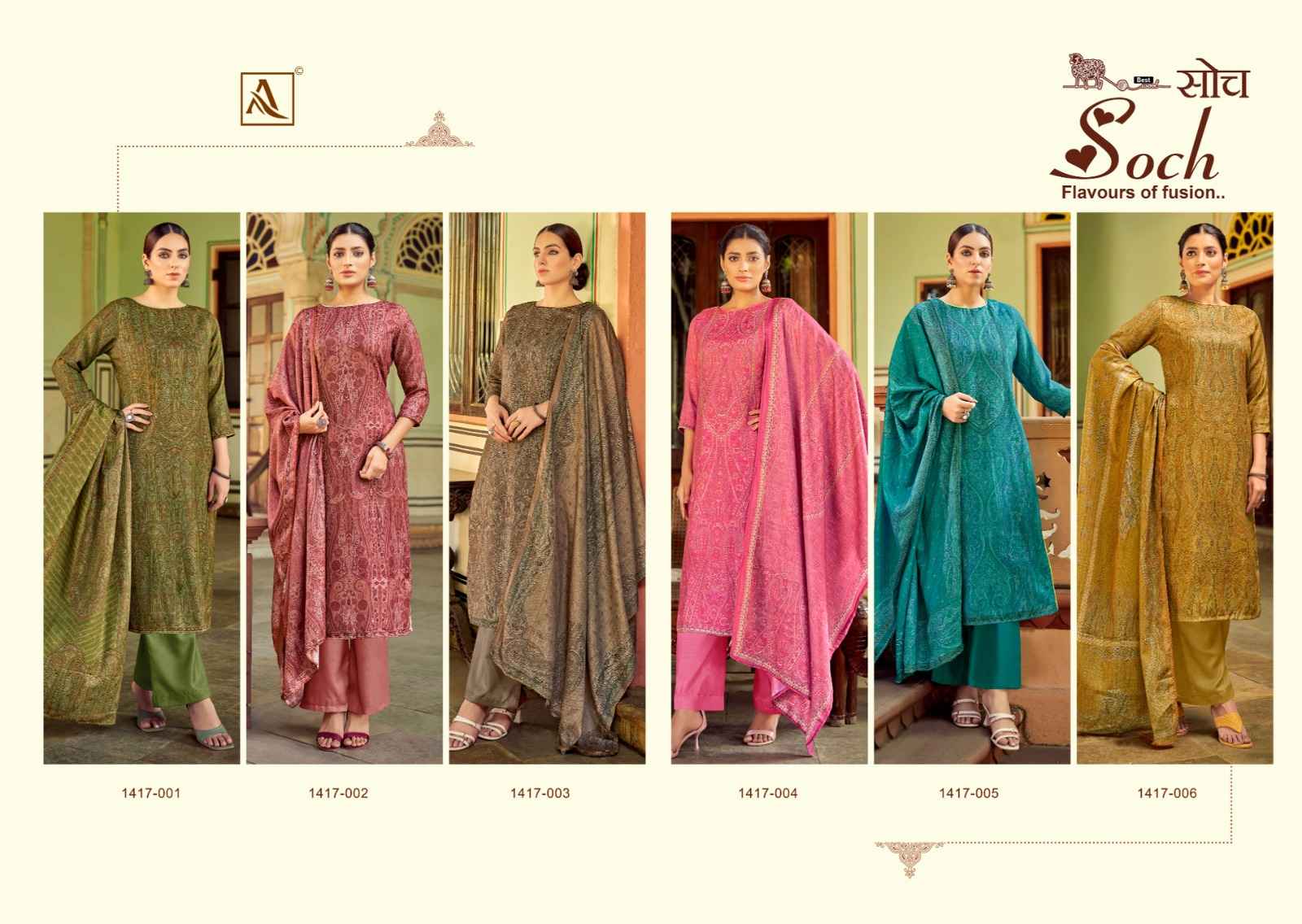 Alok Soch Pashmina Dress Material Wholesale Suits Supplier