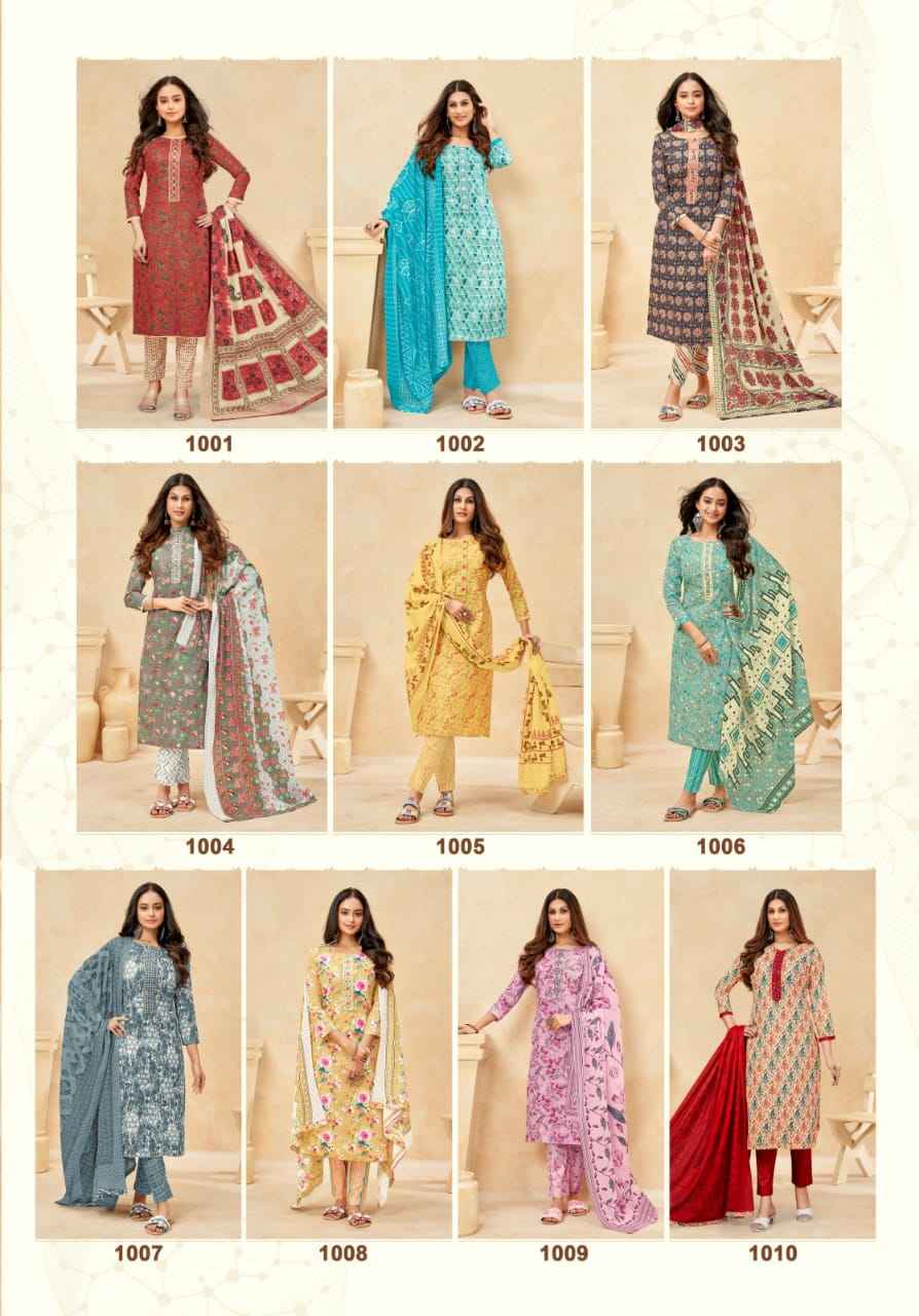 Mayur Anuradha Vol 1 Cotton Dress Material Online Wholesale Trader