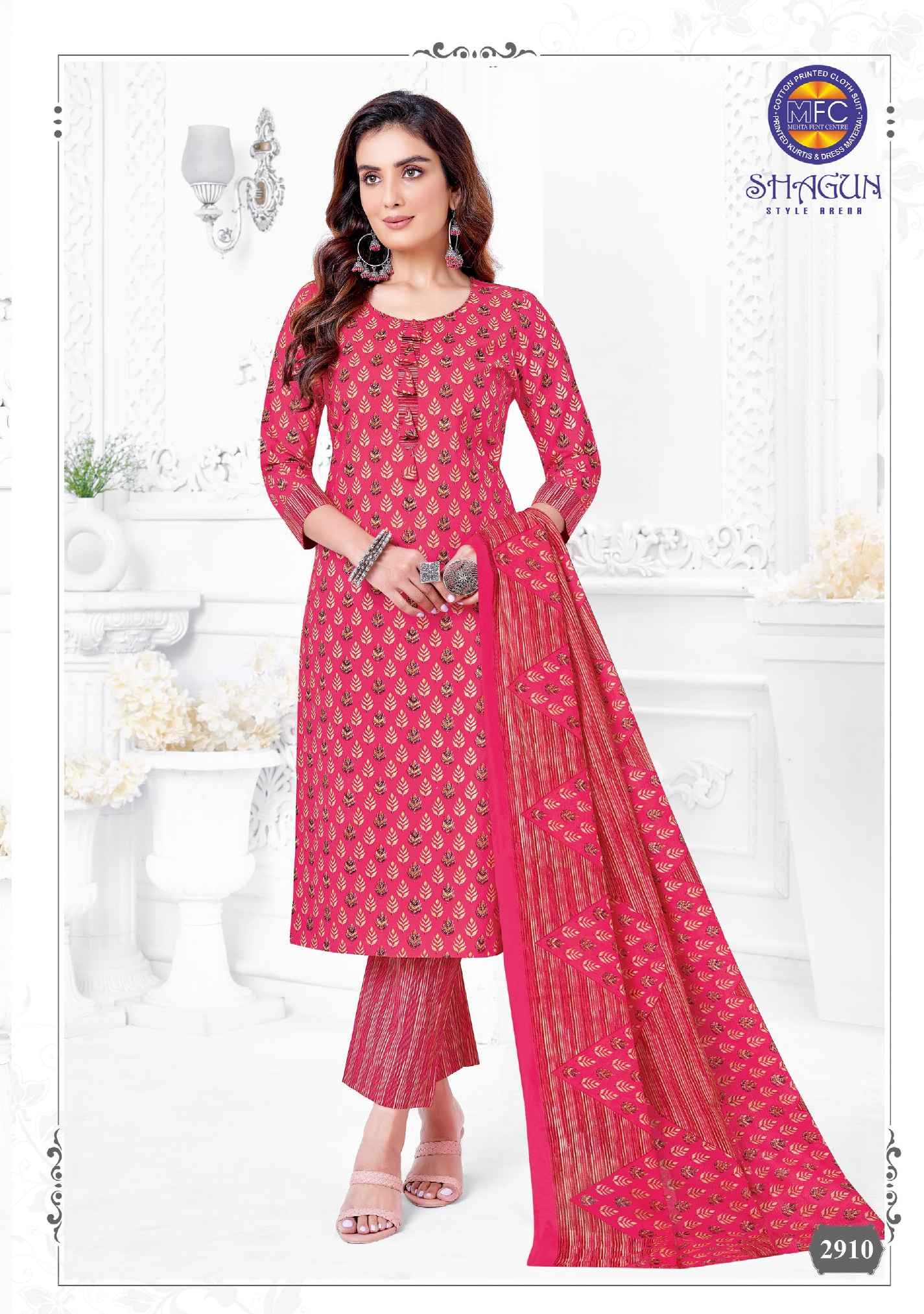 MFC Shagun Vol 29 Cotton Dress Material 20 pcs Catalogue
