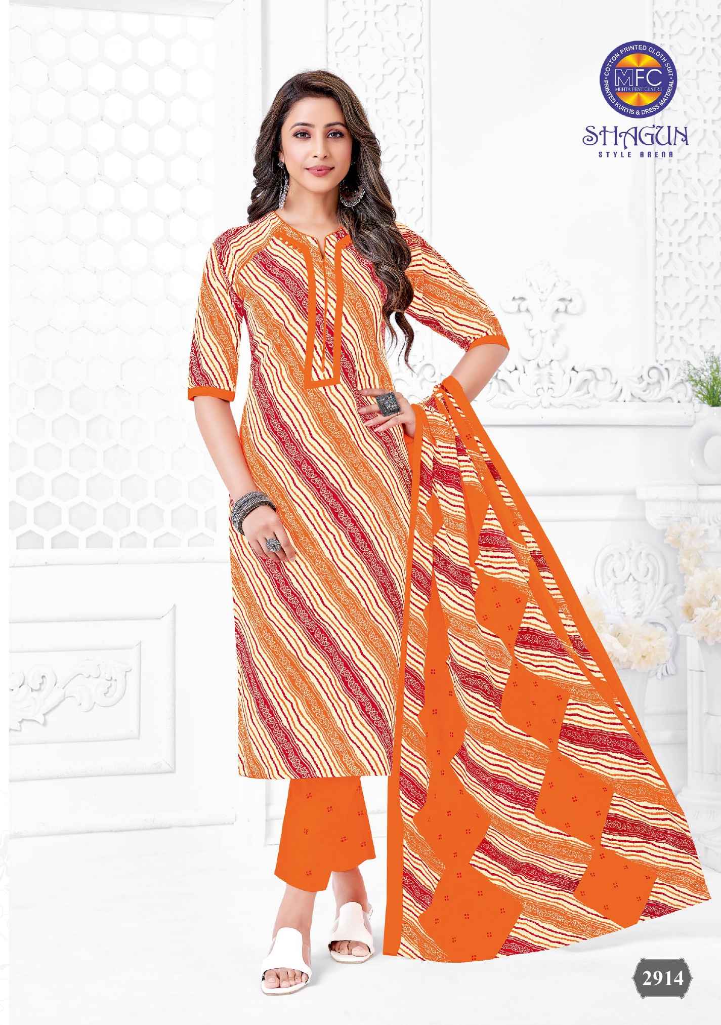 MFC Shagun Vol 29 Cotton Dress Material 20 pcs Catalogue