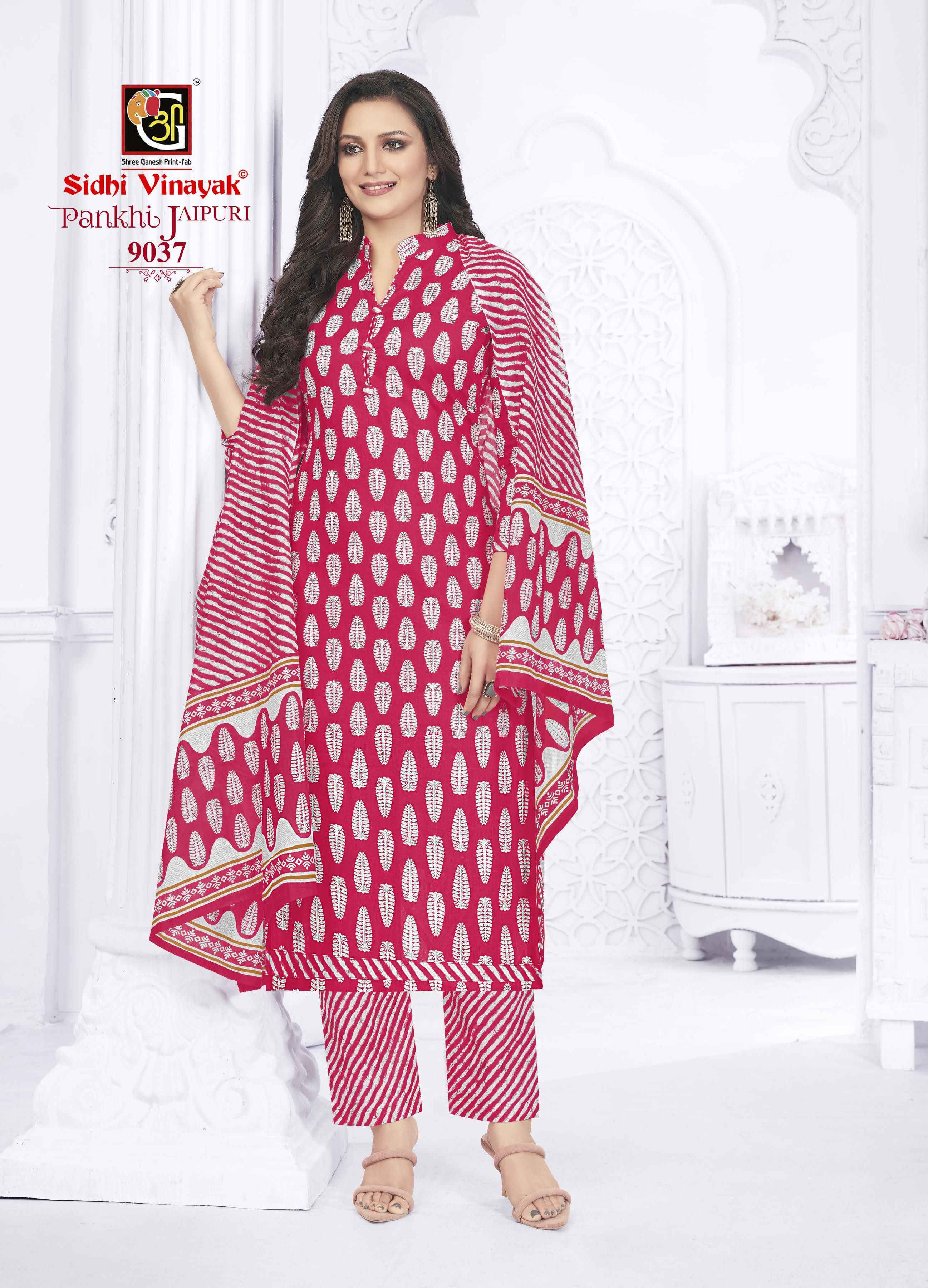 Sidhi Vinayak Pankhi Jaipuri Cotton Dress Material 12 pcs Catalogue