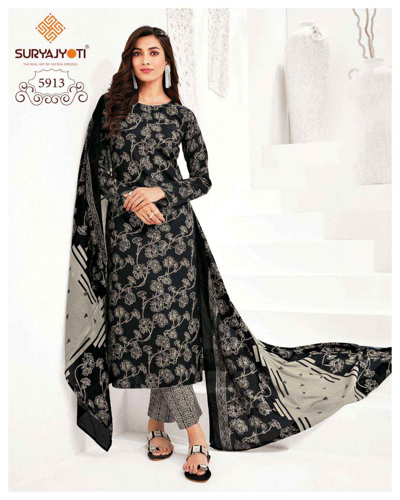 Suryajyoti suits best sale