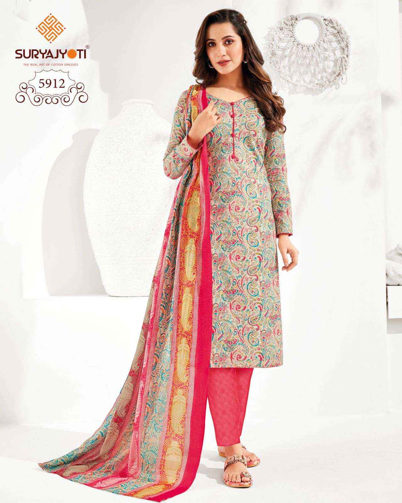 Suryajyoti Trendy Cotton Vol 59 Cotton Dress Material 20 pcs Catalogue