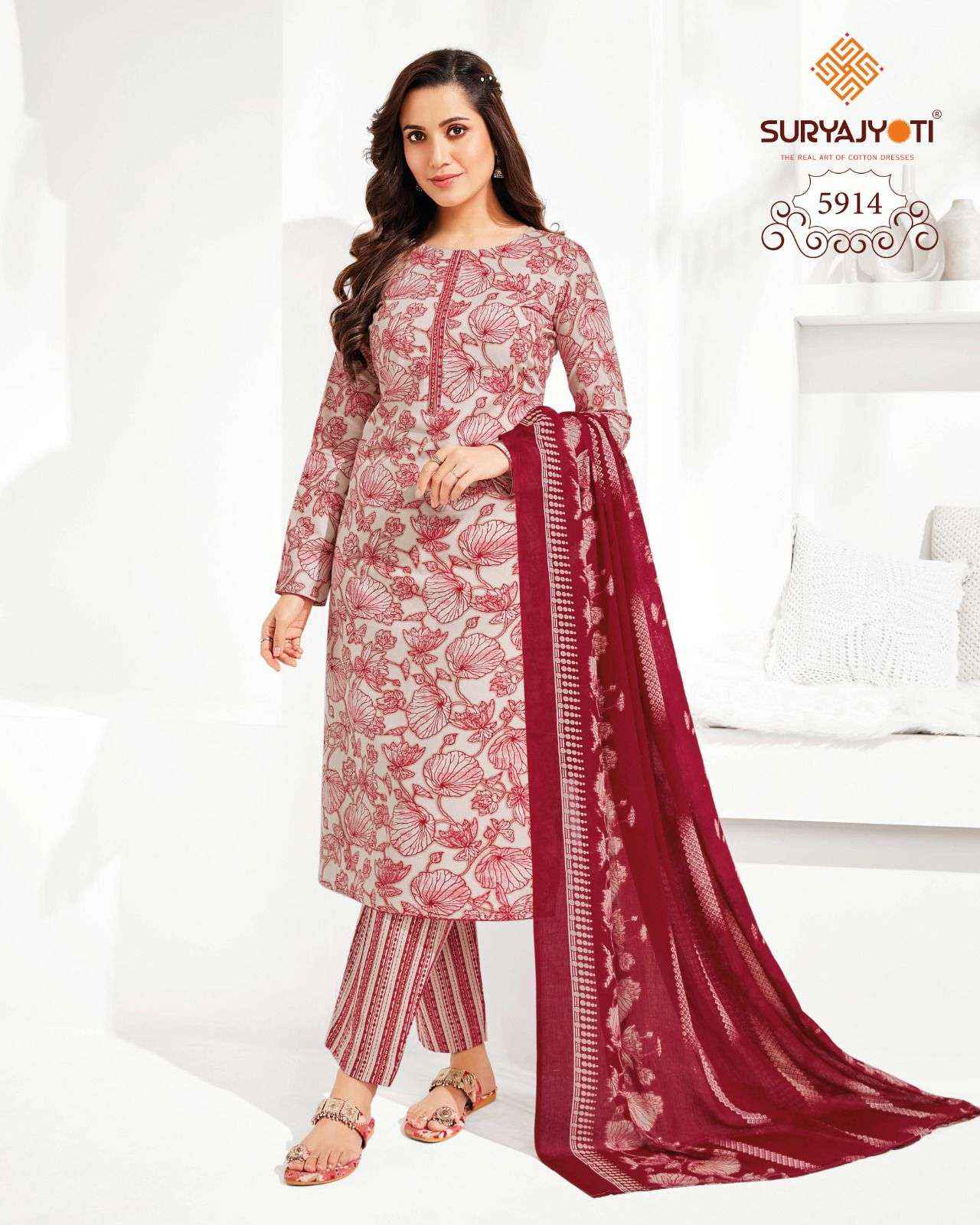 Suryajyoti Trendy Cotton Vol 59 Cotton Dress Material 20 pcs Catalogue