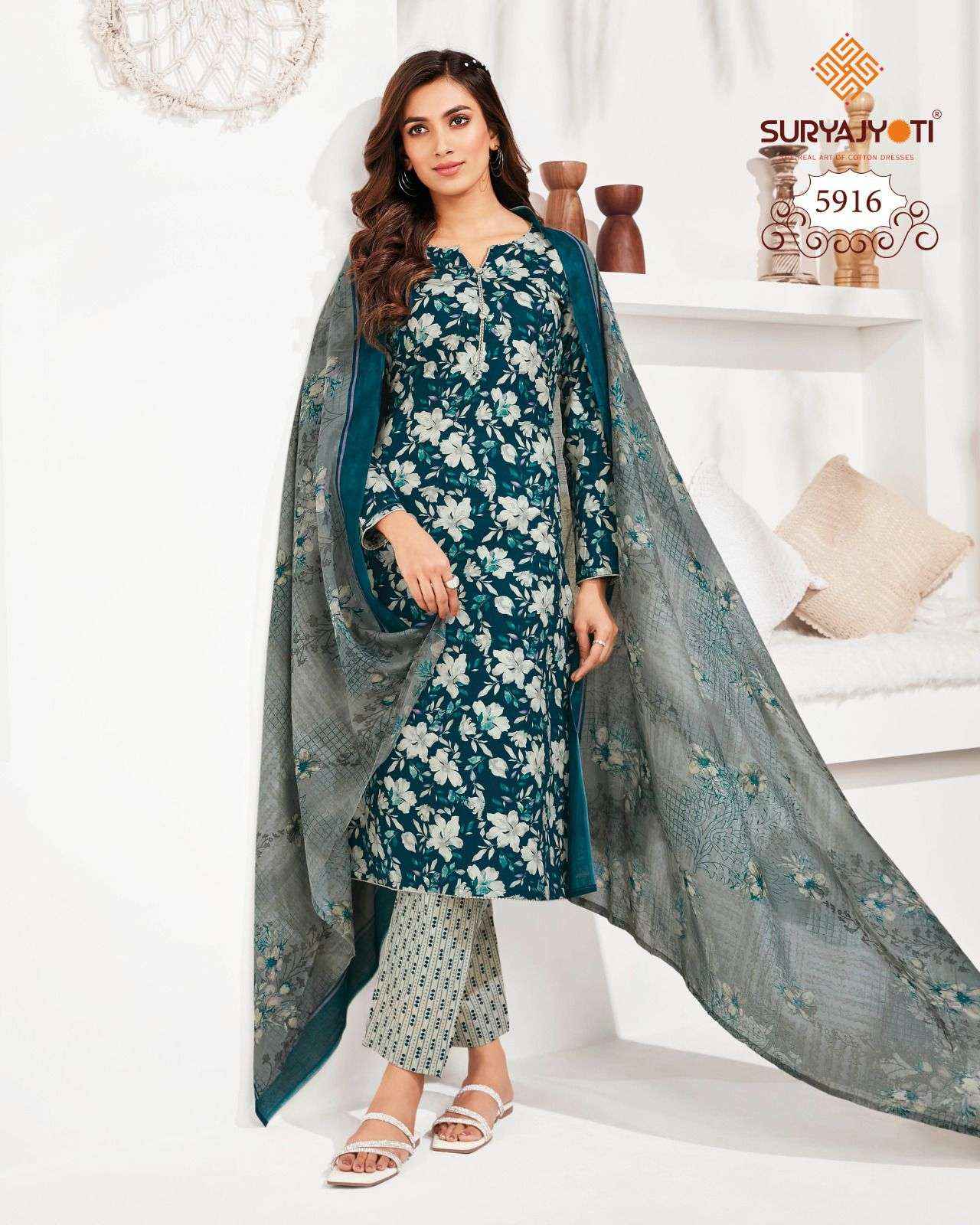 Suryajyoti Trendy Cotton Vol 59 Cotton Dress Material 20 pcs Catalogue