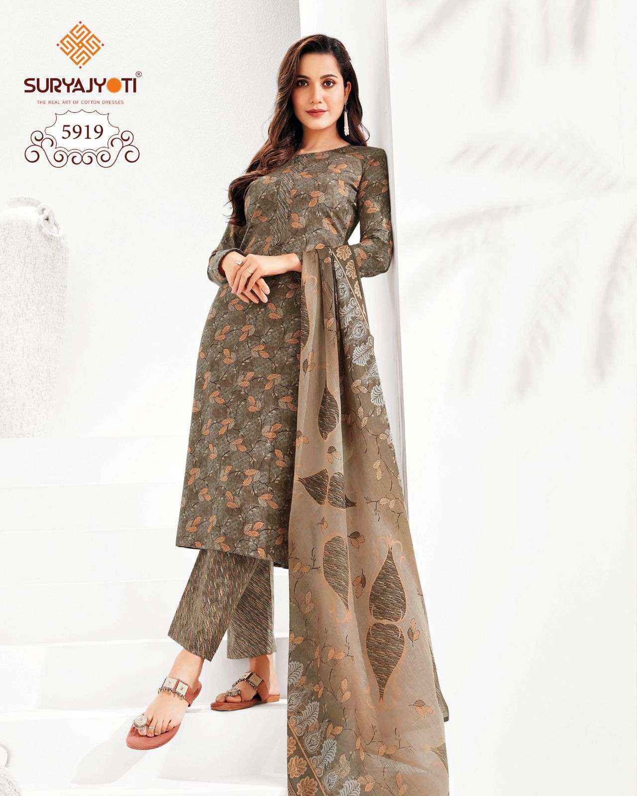Suryajyoti Trendy Cotton Vol 59 Cotton Dress Material 20 pcs Catalogue