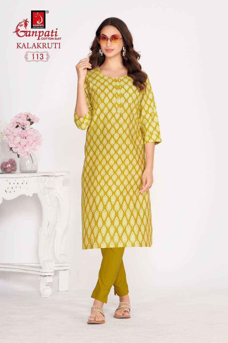 Kalakriti dress material catalogue 2025