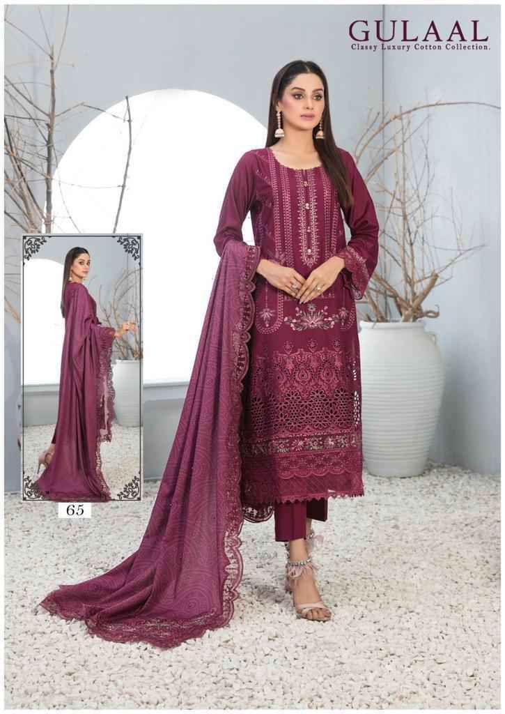 Sana Maryam Gulaal Classy Luxury Cotton Collection Vol 7 Readymade Cotton Dress 10 pcs Catalogue
