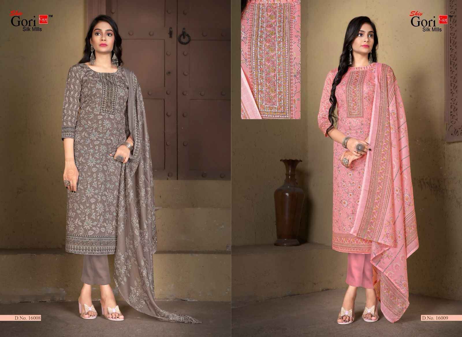 Shiv Gori Pakizaa Vol 16 Cotton Dress Material 12 pcs Catalogue
