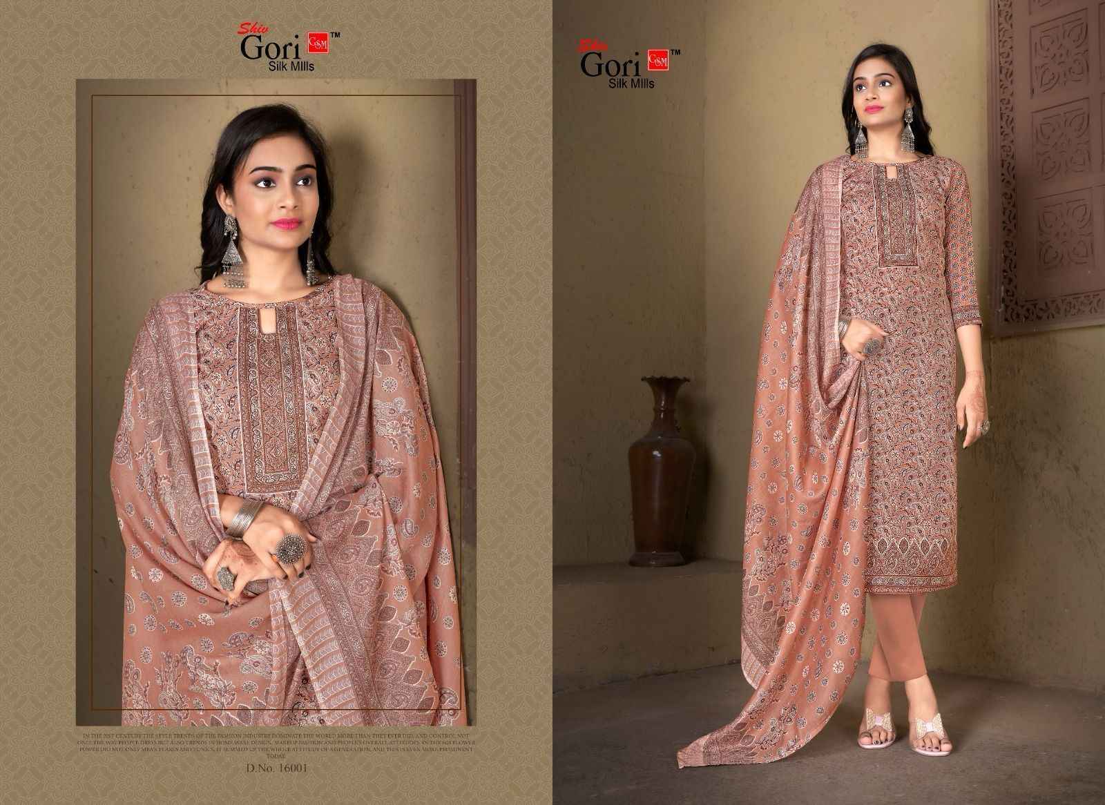 Shiv Gori Pakizaa Vol 16 Cotton Dress Material 12 pcs Catalogue