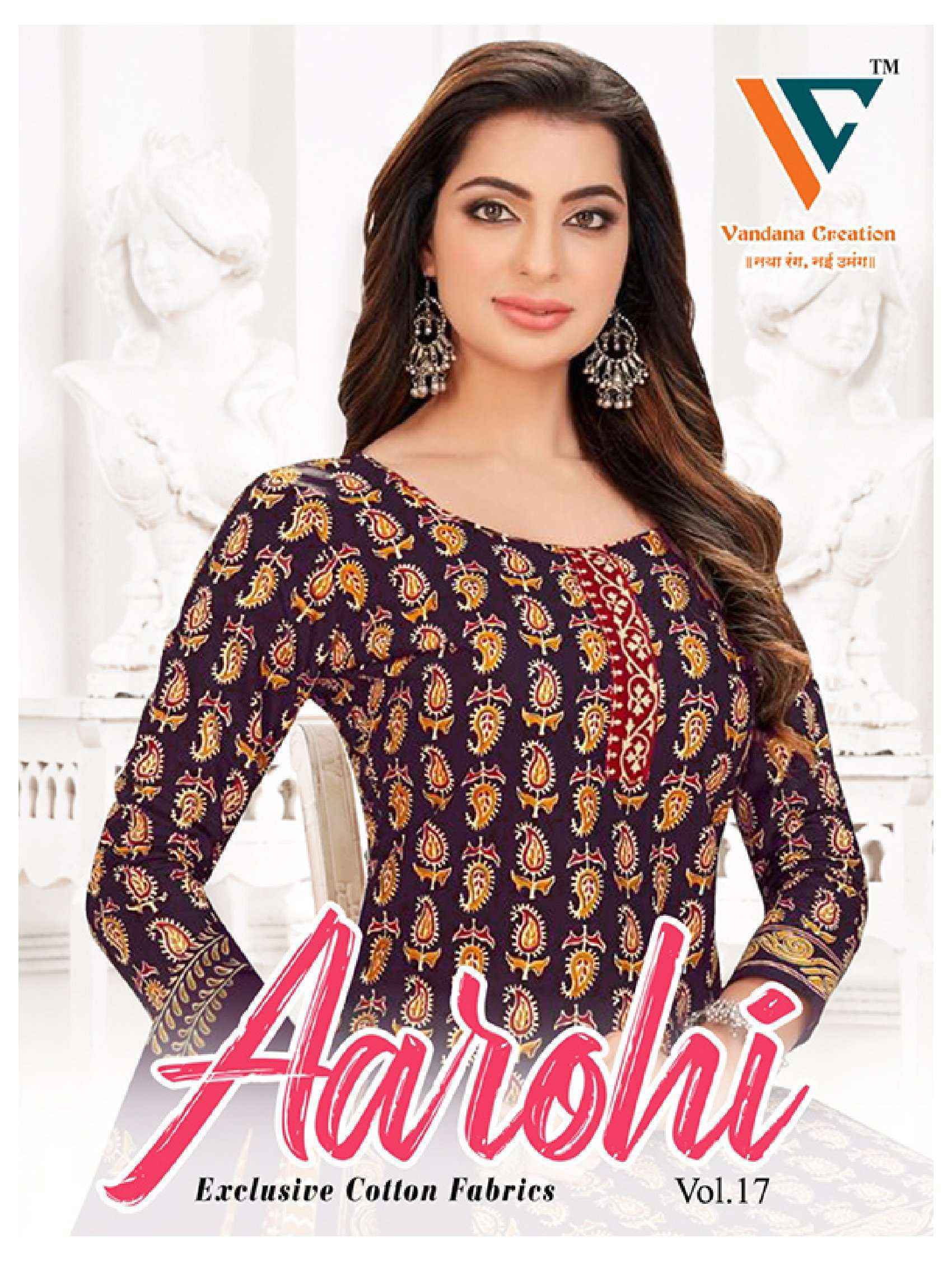 Vandana Creation Aarohi Vol 17 Cotton Dress Material 12 pcs Catalogue