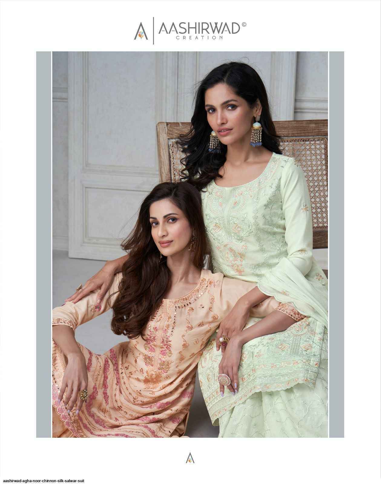 Agha noor clothes online shop