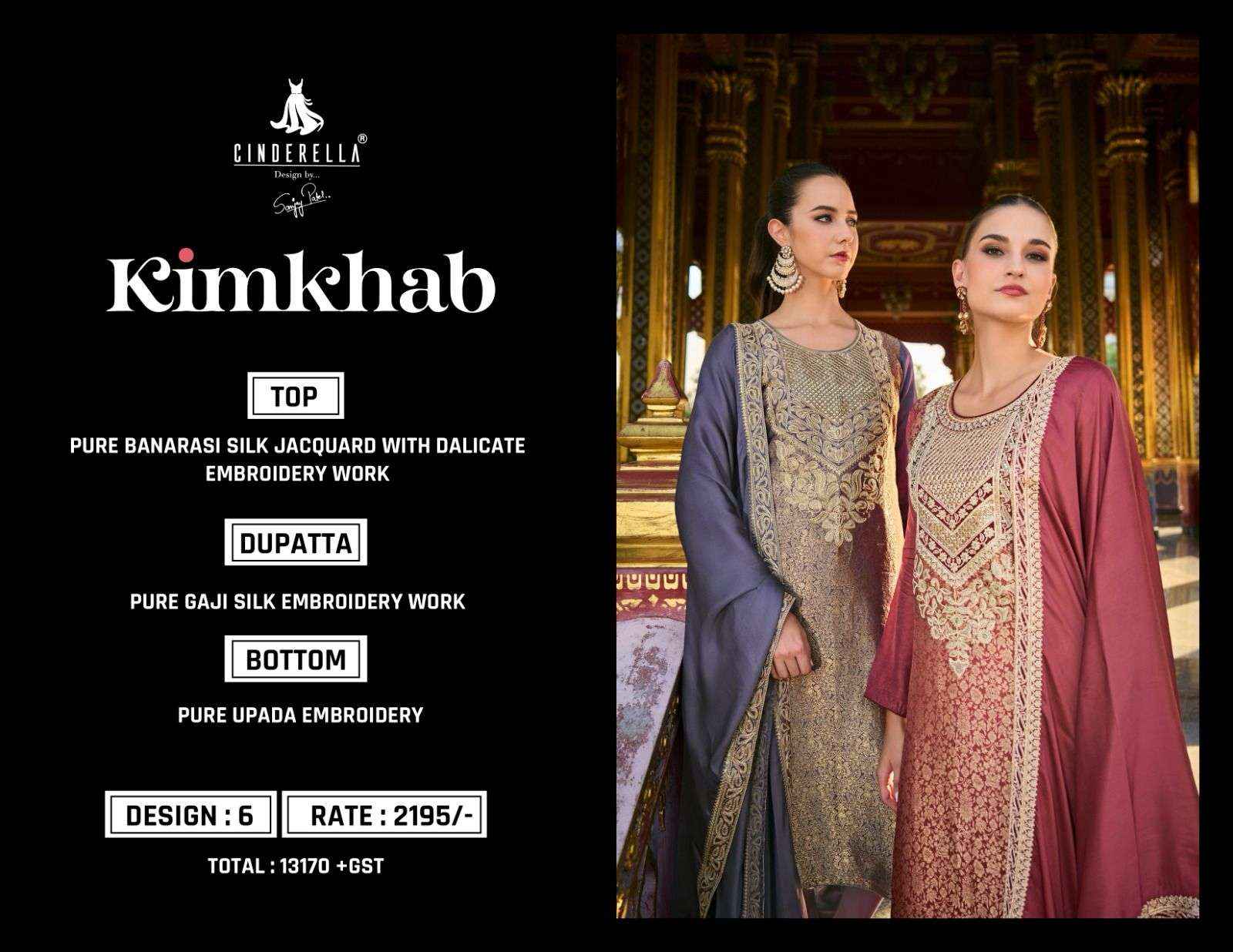 Cindrella Kimkhab Pure Banarasi Silk Dress Material 6 Pc Catalog