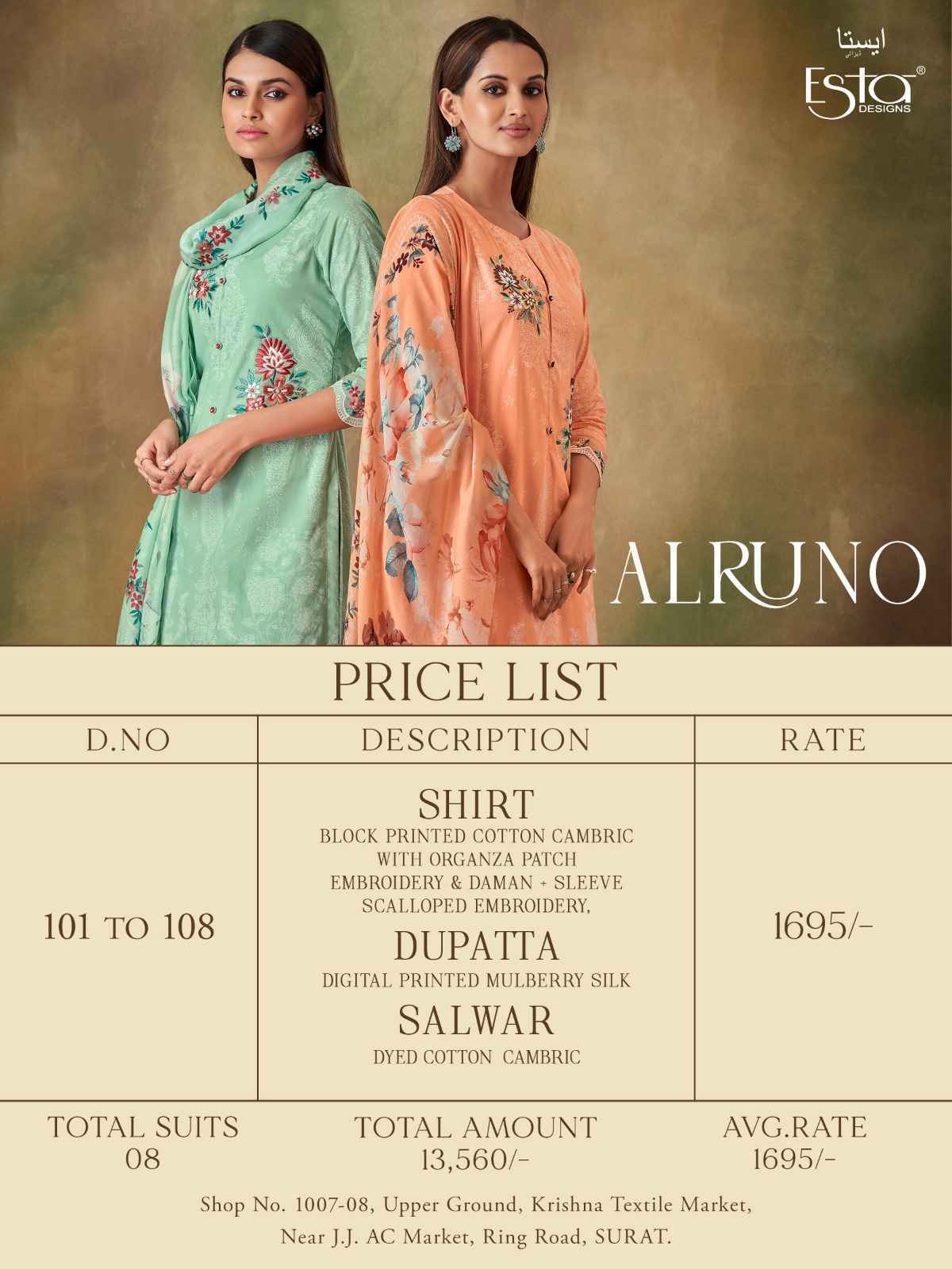 Esta Designs Alruno Cambric Cotton Dress Material 8 Pc Catalog