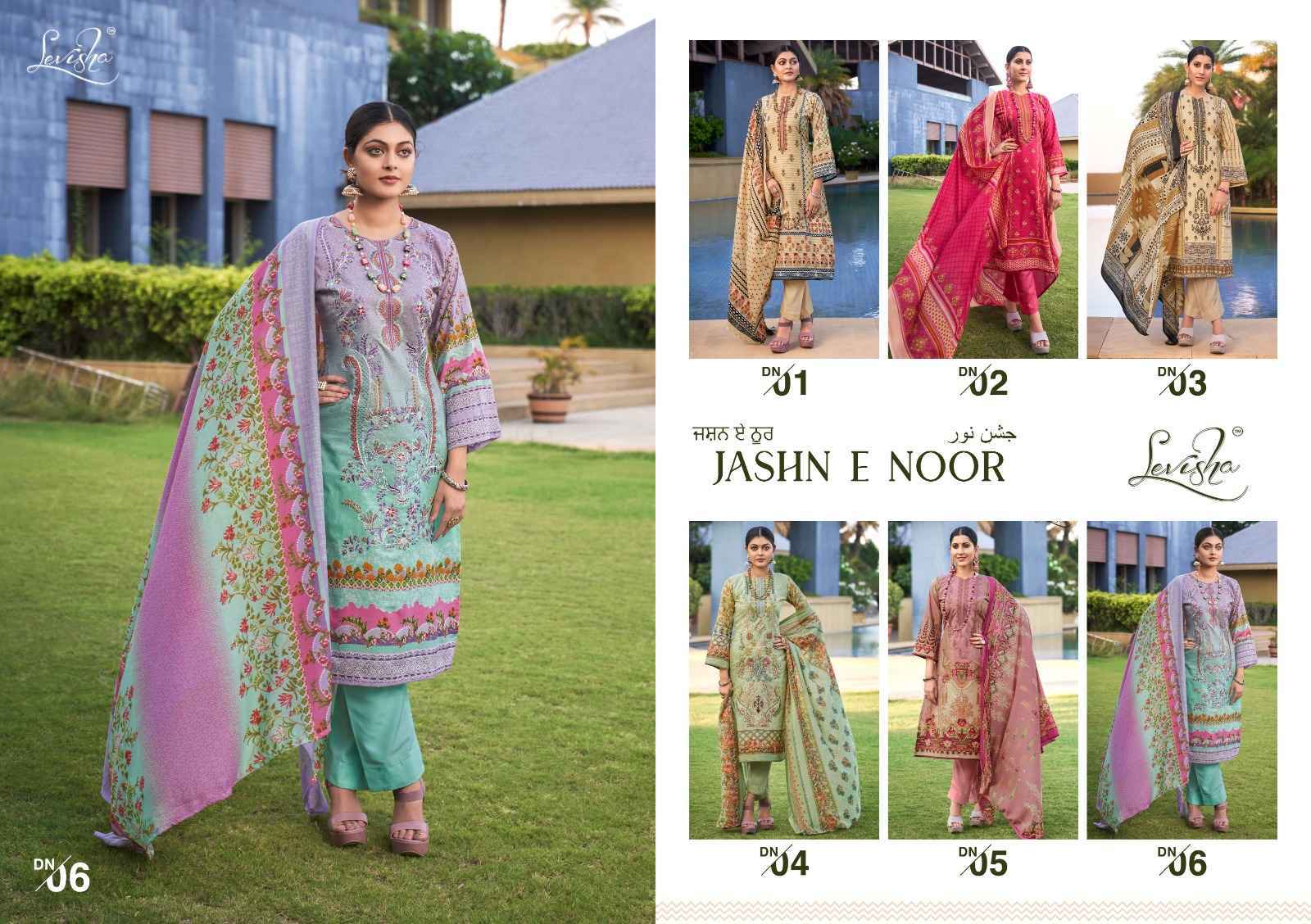 Levisha Jashn-E-Noor Cambric Cotton Dress Material 6 Pc Catalouge