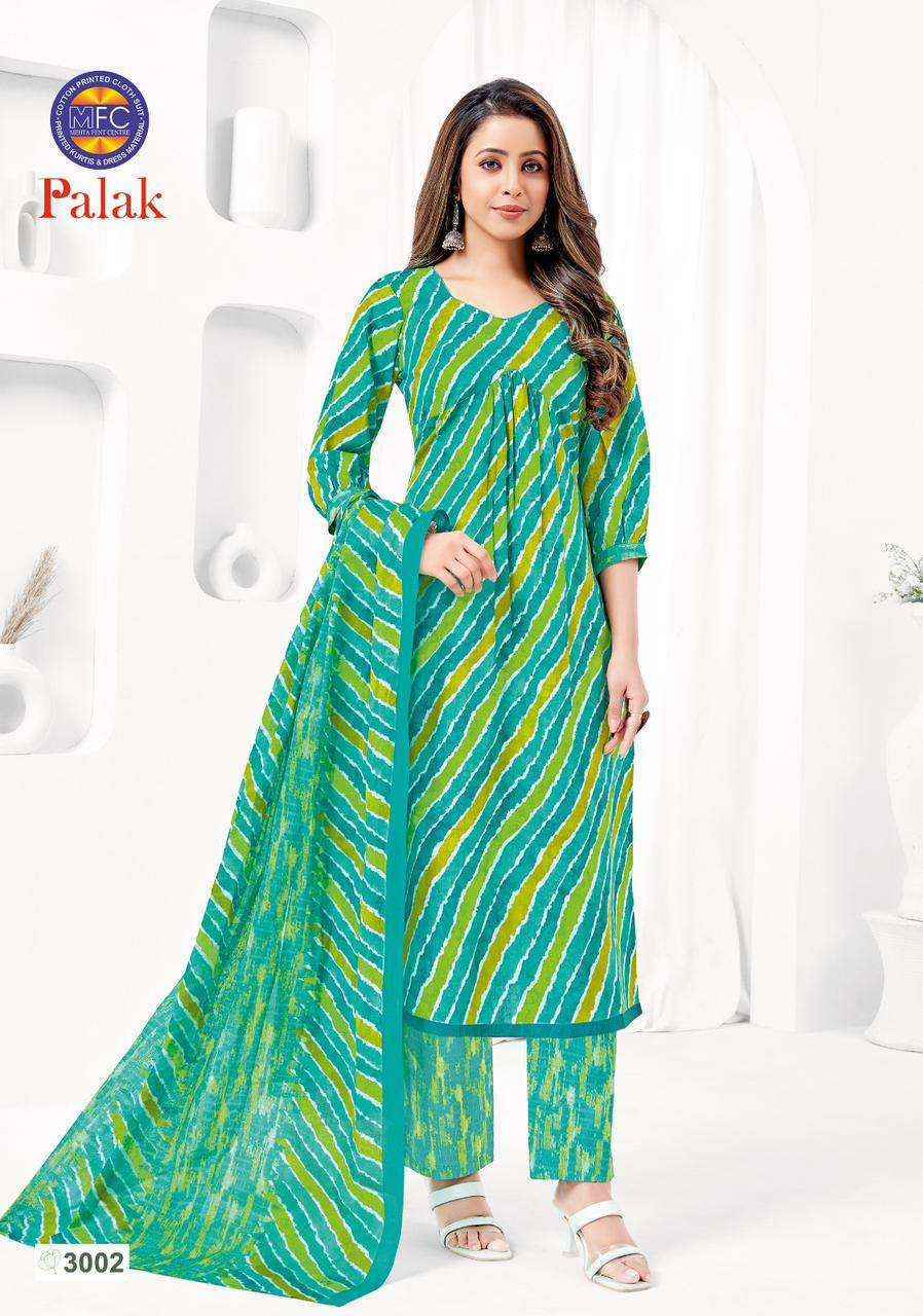 Mfc cotton dress material price hot sale