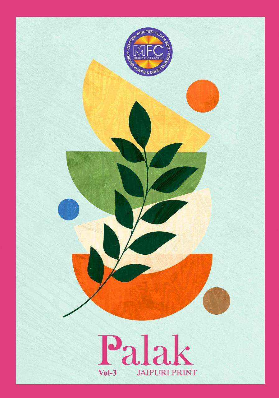 MFC Palak Vol 3 Heavy Cotton Dress Material 12 pcs Catalogue