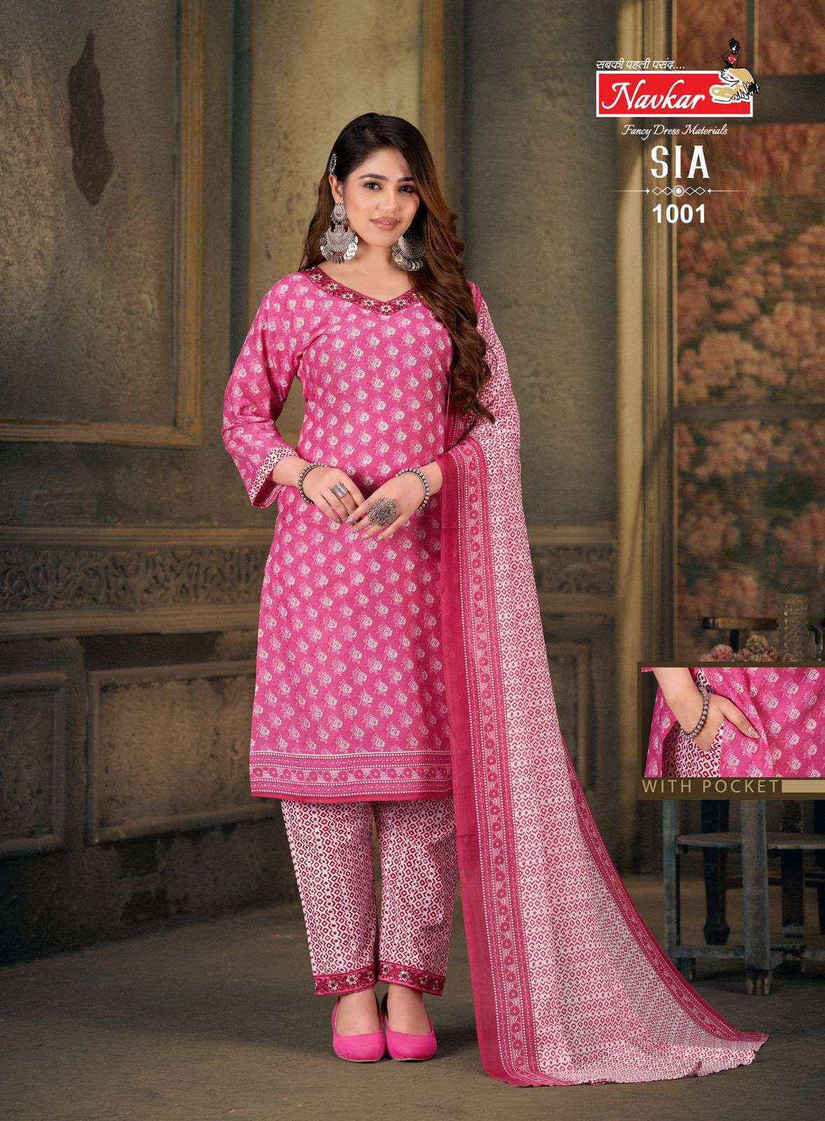 Navkar Sia Vol 1 Cotton Kurti Combo 10 pcs Catalogue