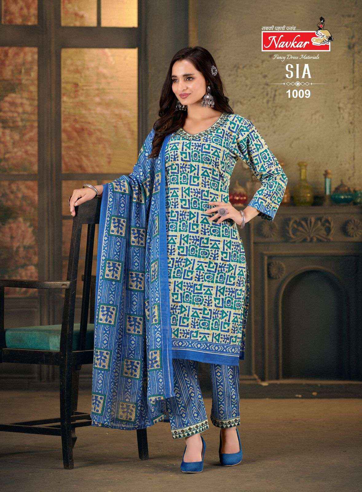 Navkar Sia Vol 1 Cotton Kurti Combo 10 pcs Catalogue