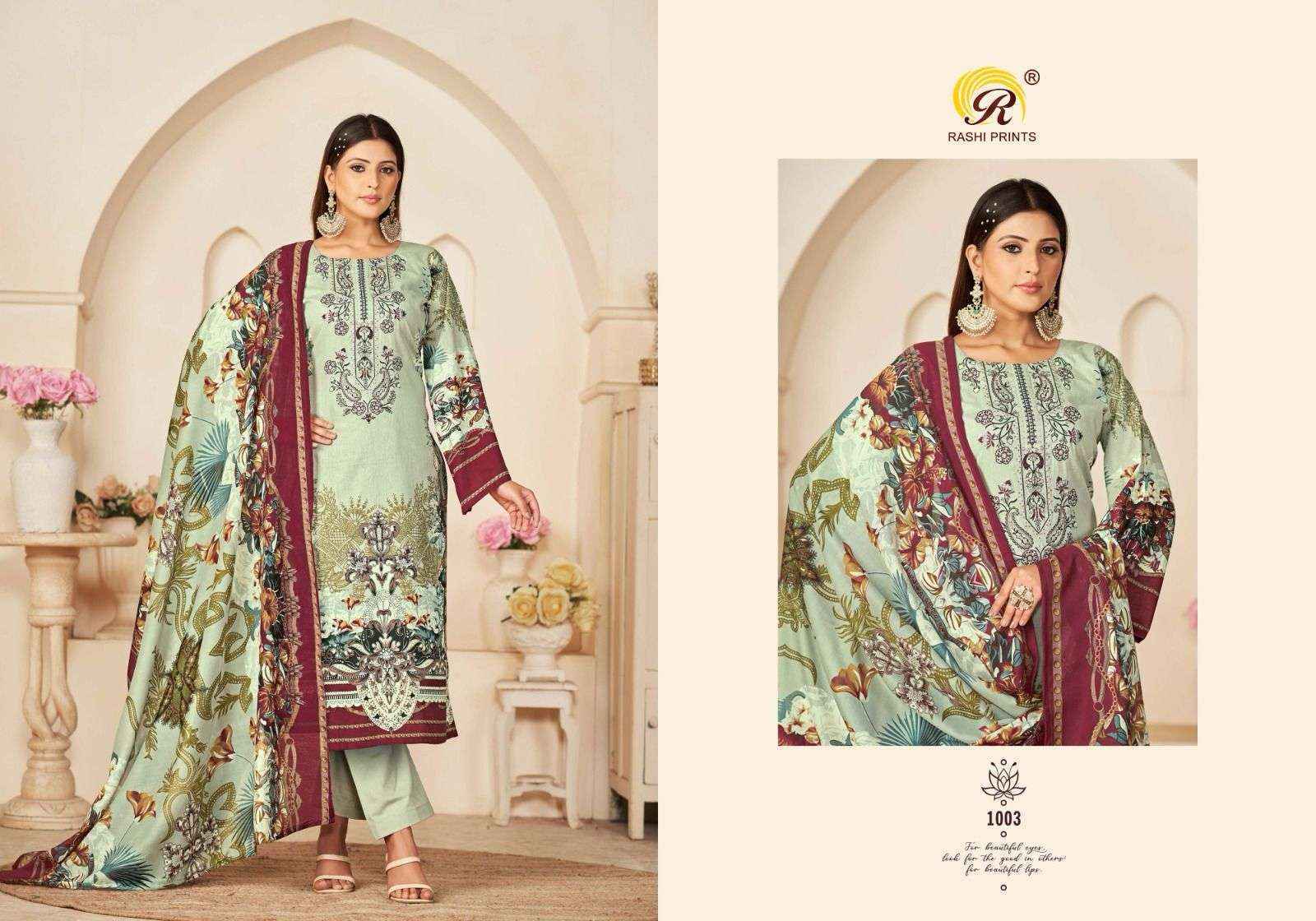 Rashi Prints Nayara Vol 32 Cambric Cotton Dress Material 8 pcs Catalogue