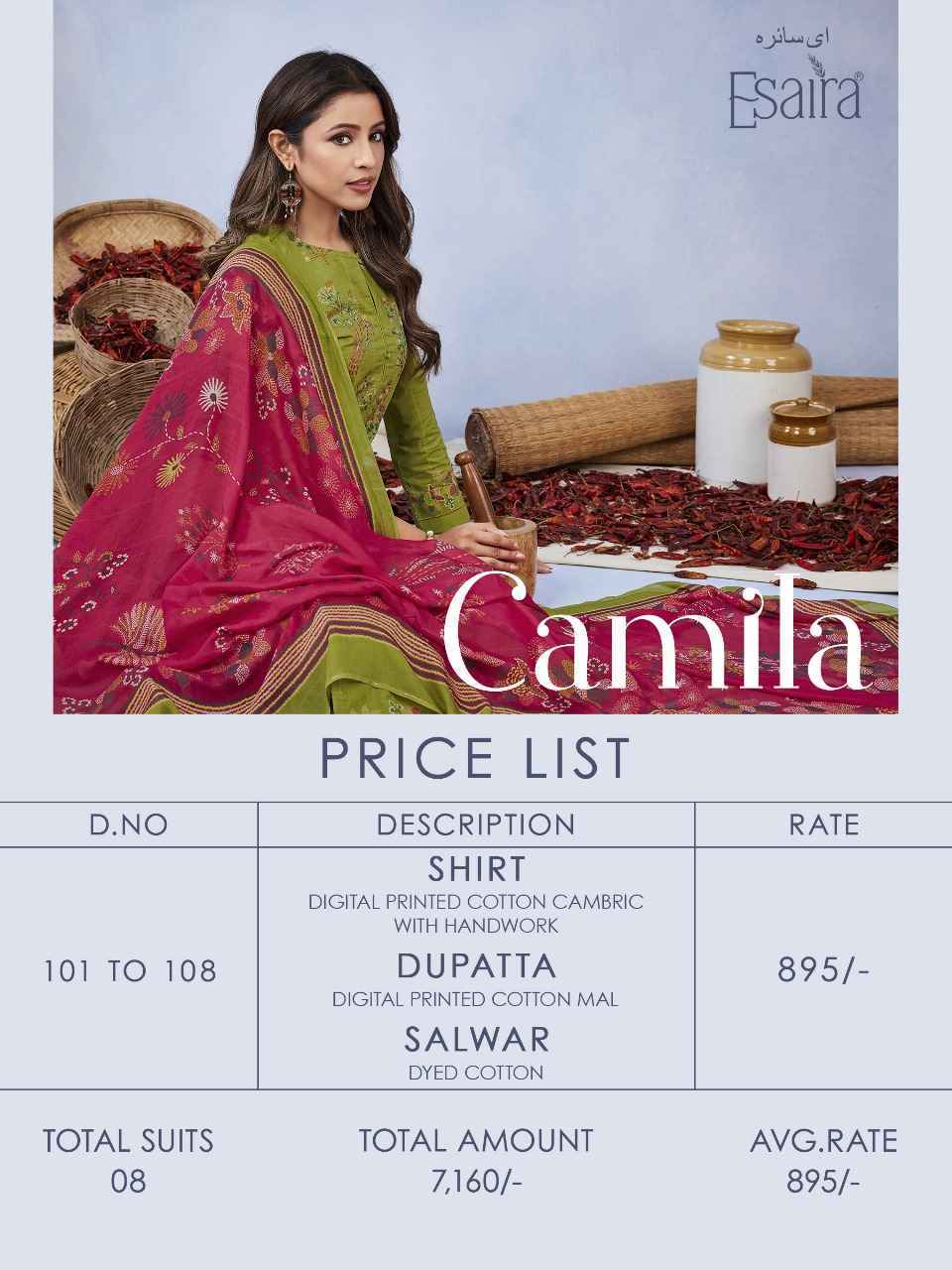 Esaira Camila Cambric Cotton Dress Material 8 Pc Cataloge