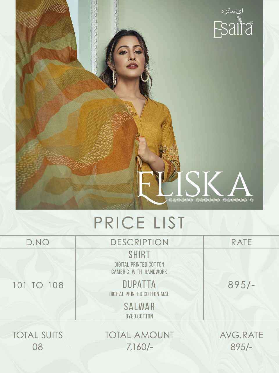 Esta Esaira Eliska Cotton Dress Material 8 Pc Catalog