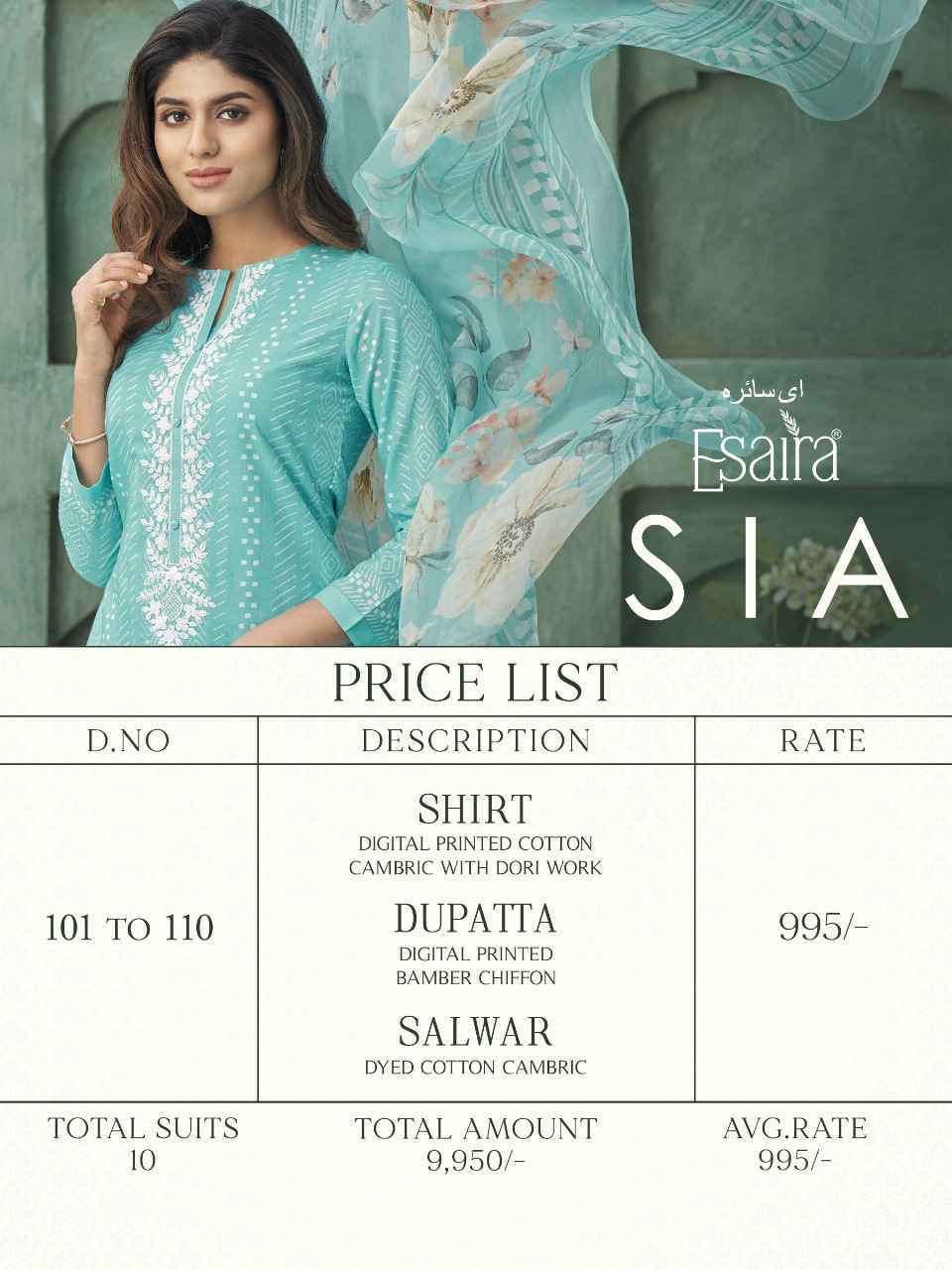 Esta Esaira Sia Digital Printed Cotton Dress Material 10 Pc Catalog